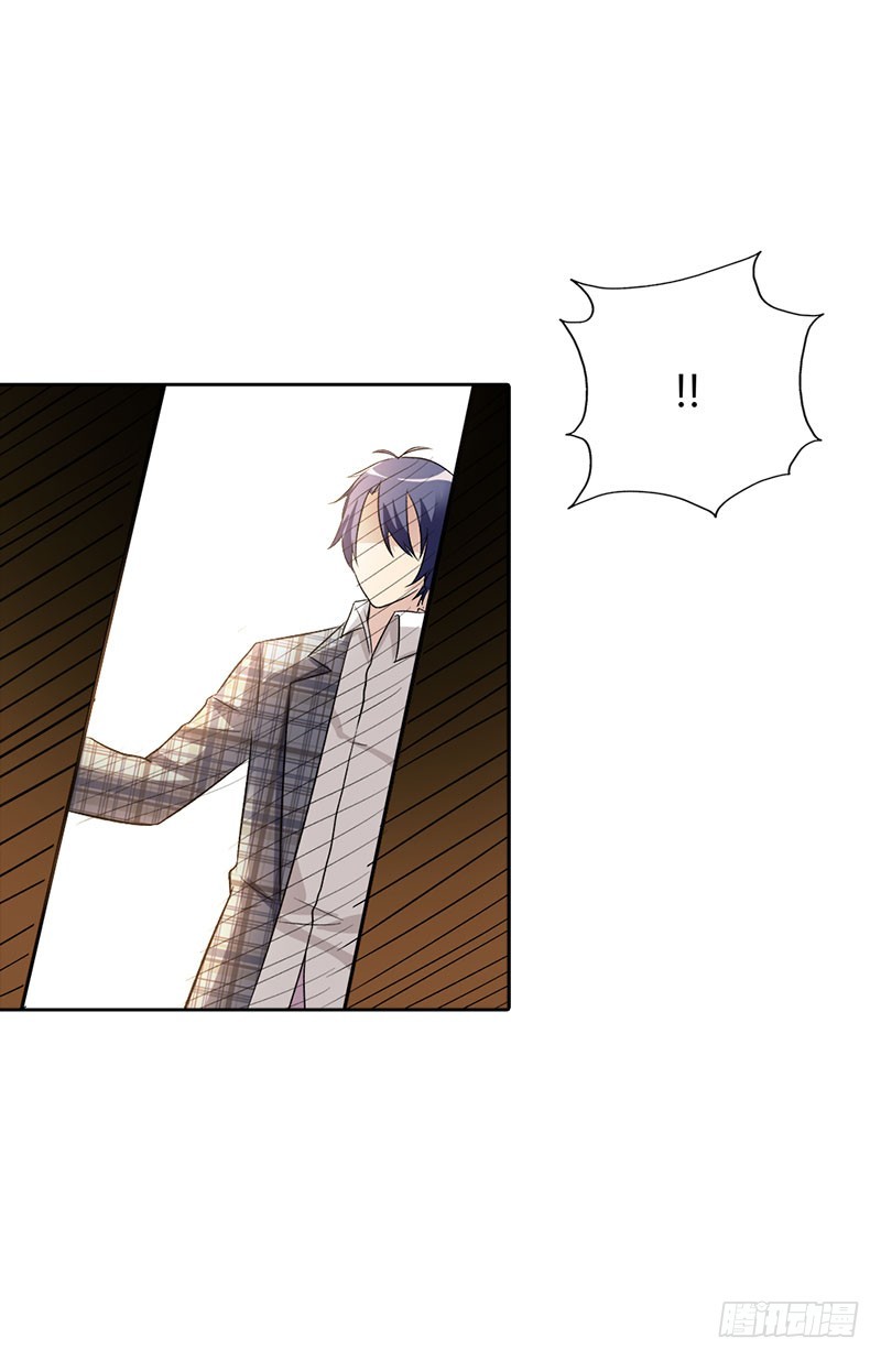 找到你了-第88话