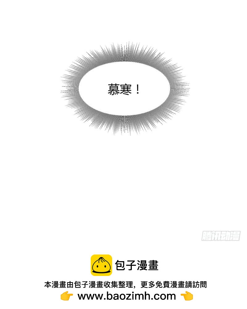 找到你了-第88话