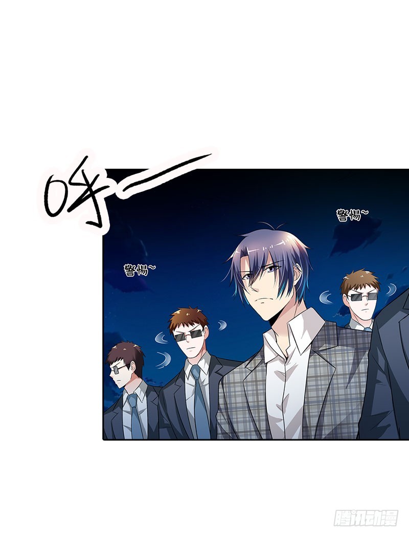 找到你了-第88话