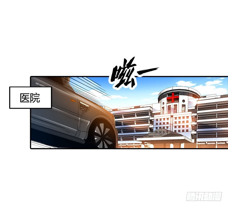 是我害了你&middot;&middot;&middot;-第92话