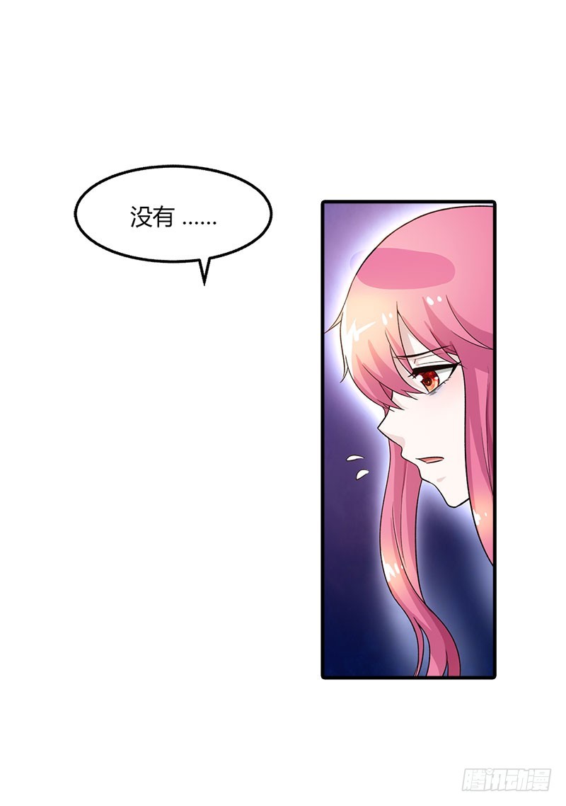 我要去见舅舅-第94话