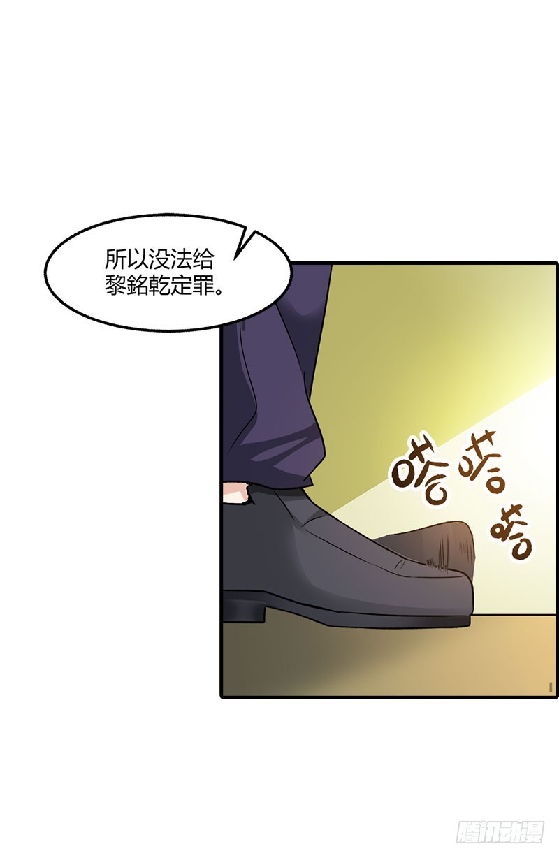 我要去见舅舅-第94话