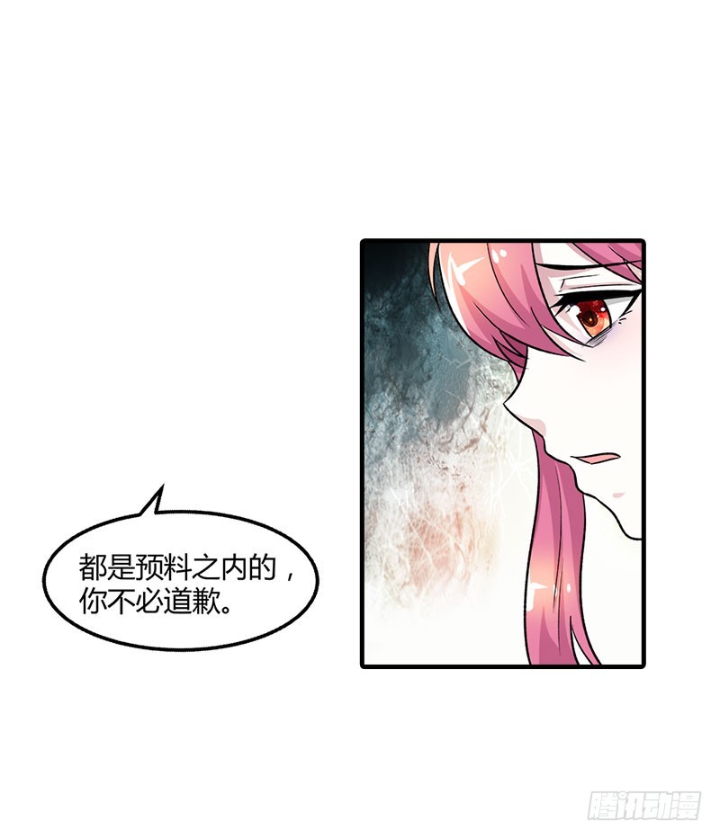 我要去见舅舅-第94话