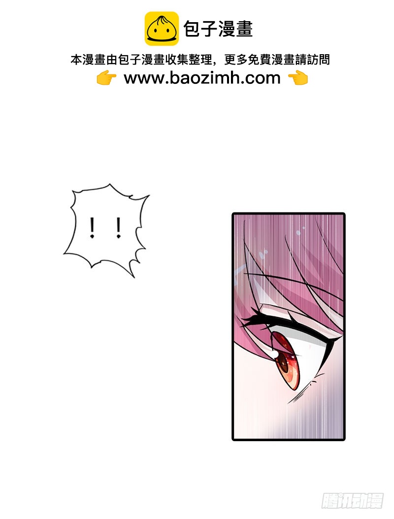 我要去见舅舅-第94话