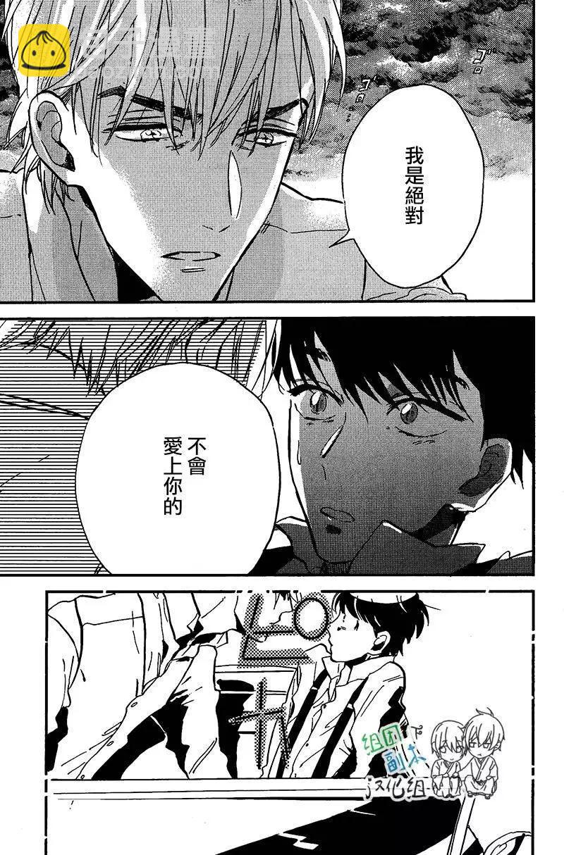 浪漫曲 - 第2回 - 1