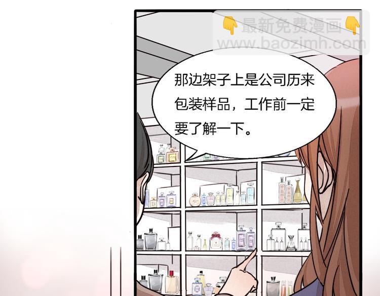 第1话 邂逅(1/3)-第2话