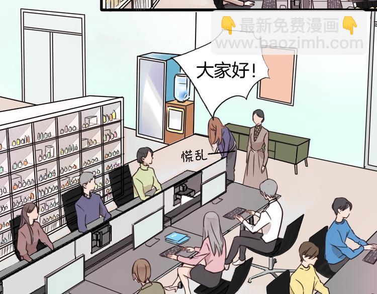 第1话 邂逅(1/3)-第2话