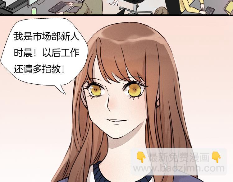 第1话 邂逅(1/3)-第2话