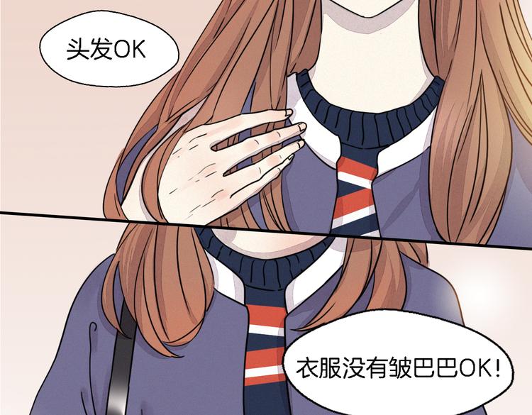 第1话 邂逅(1/3)-第2话