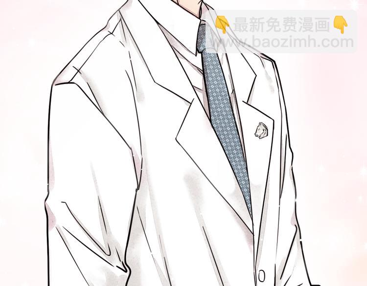 第1话 邂逅(1/3)-第2话