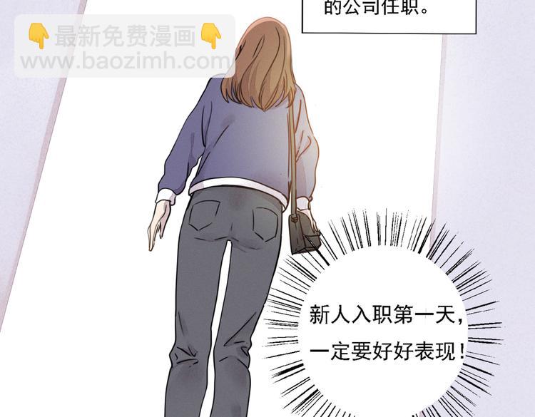 第1话 邂逅(1/3)-第2话