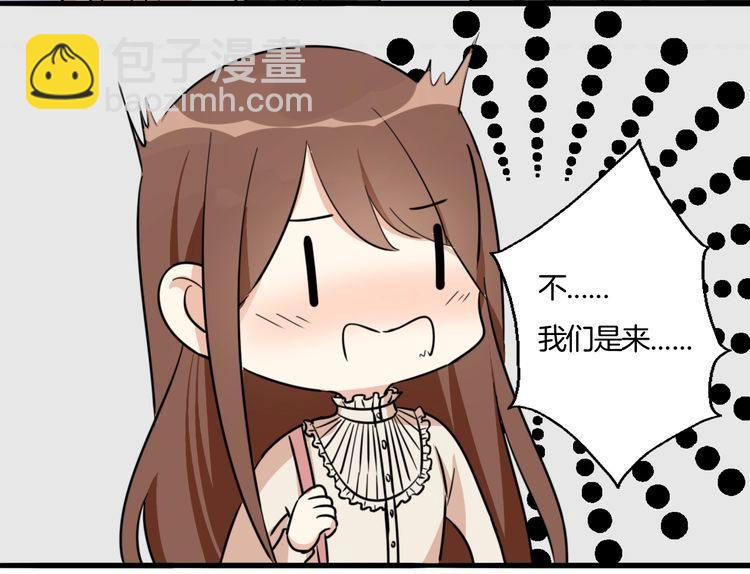 第11话 喜欢你的人那么多(1/2)-第12话