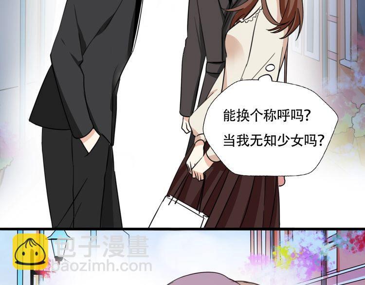 第11话 喜欢你的人那么多(1/2)-第12话