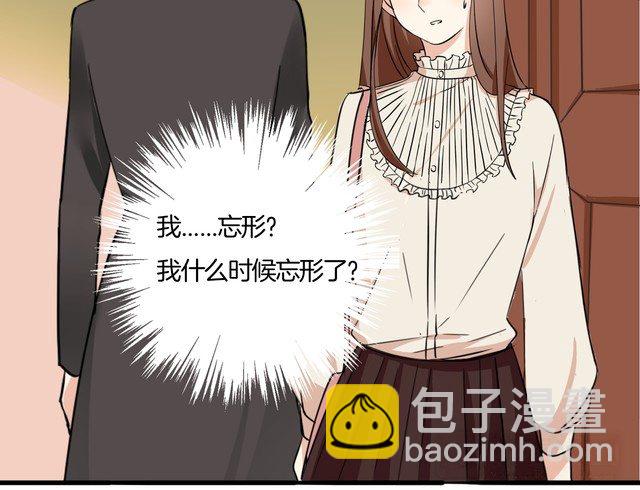 第11话 喜欢你的人那么多(1/2)-第12话