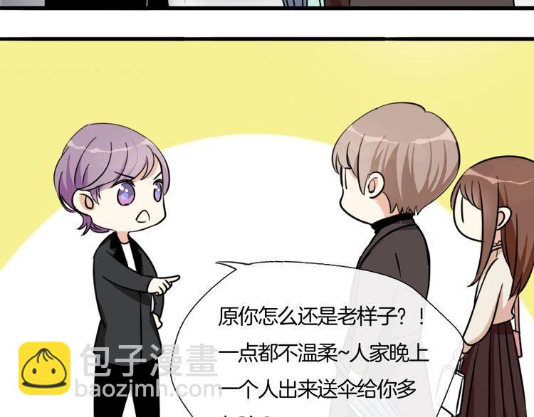 第11话 喜欢你的人那么多(1/2)-第12话