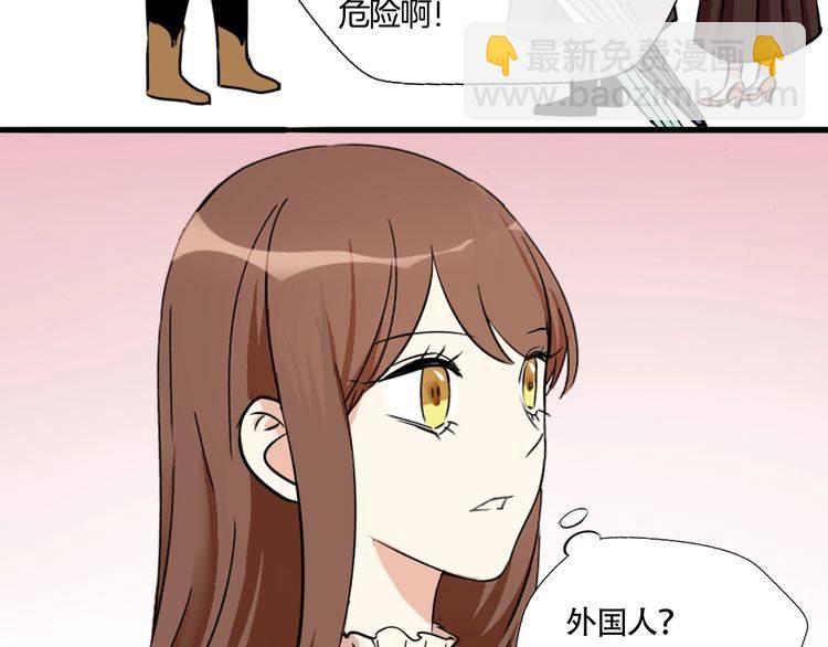 第11话 喜欢你的人那么多(1/2)-第12话