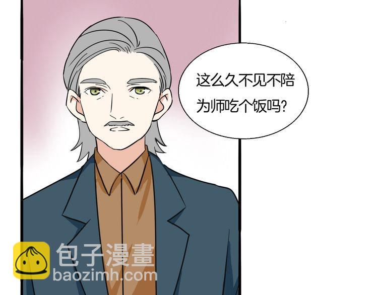 第13话 你要有女孩子的自觉啊(1/2)-第14话