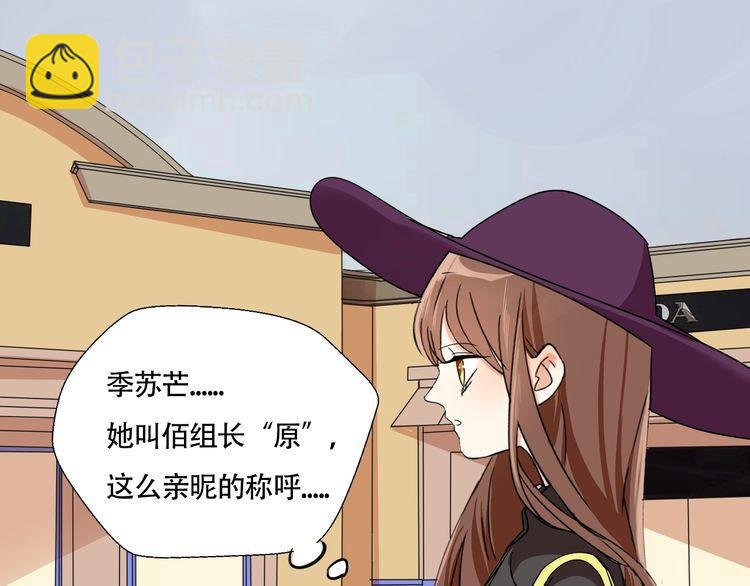 第13话 你要有女孩子的自觉啊(1/2)-第14话