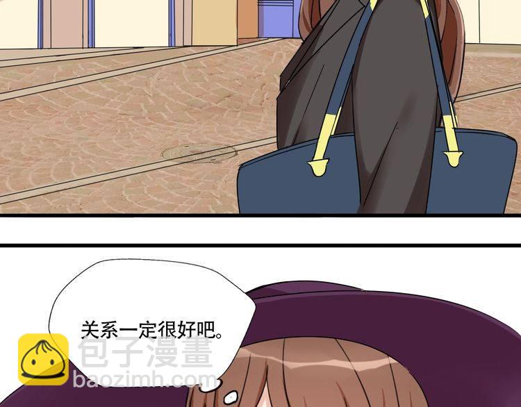 第13话 你要有女孩子的自觉啊(1/2)-第14话