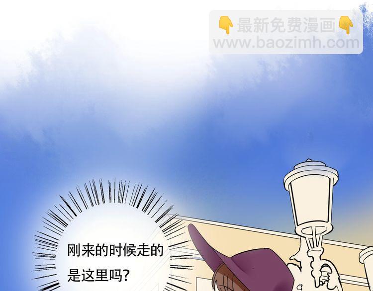 第13话 你要有女孩子的自觉啊(1/2)-第14话