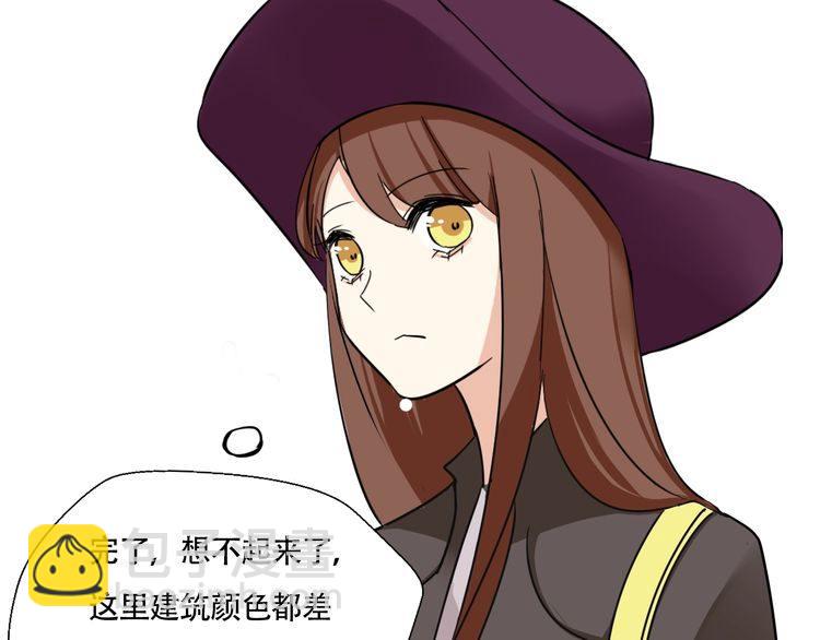 第13话 你要有女孩子的自觉啊(1/2)-第14话