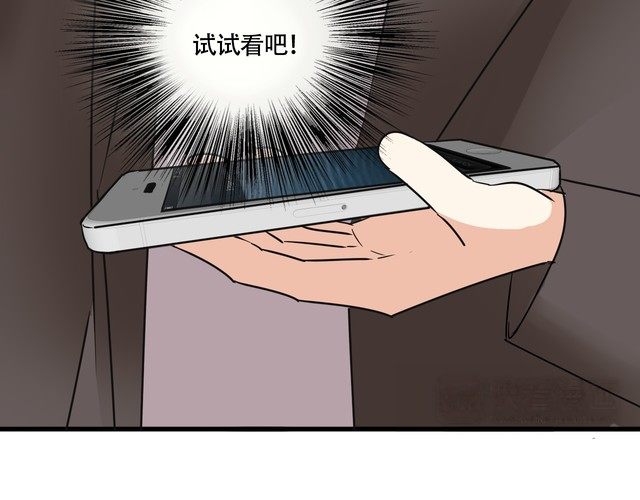 第13话 你要有女孩子的自觉啊(1/2)-第14话