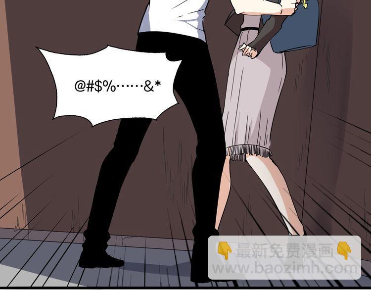 第13话 你要有女孩子的自觉啊(1/2)-第14话