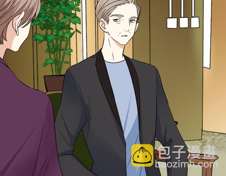 第13话 你要有女孩子的自觉啊(1/2)-第14话