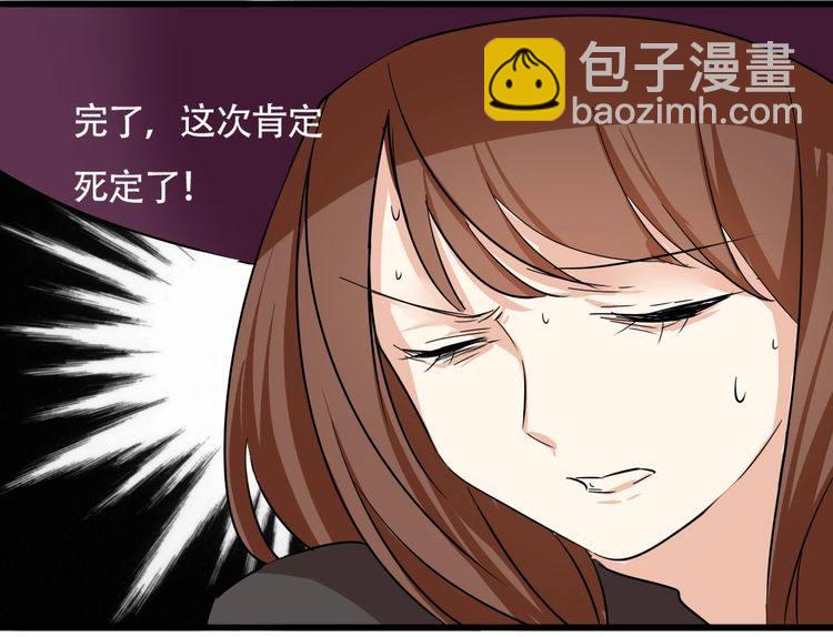 第13话 你要有女孩子的自觉啊(1/2)-第14话