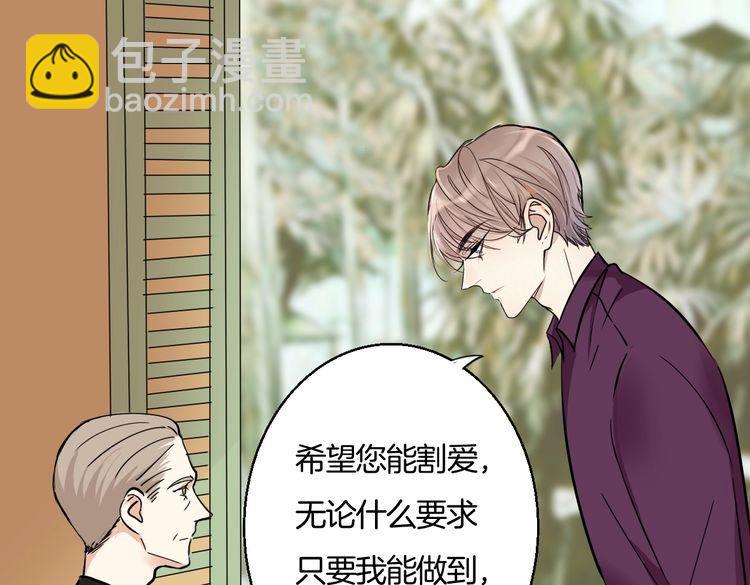 第13话 你要有女孩子的自觉啊(1/2)-第14话