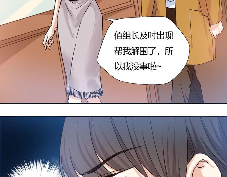 第15话 告白就当作没有过吧(1/2)-第16话