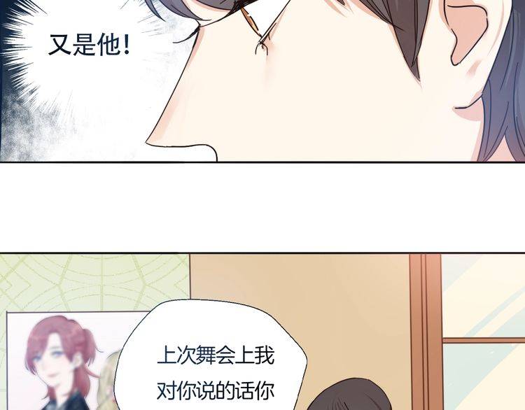 第15话 告白就当作没有过吧(1/2)-第16话