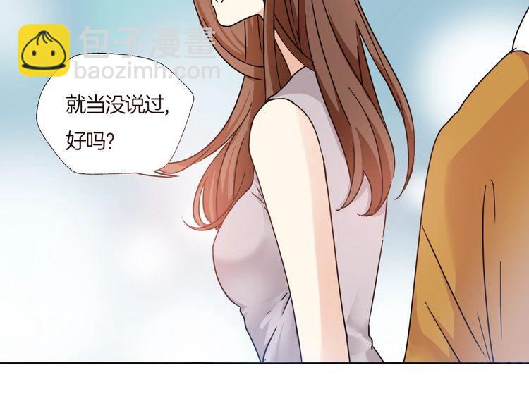 第15话 告白就当作没有过吧(1/2)-第16话