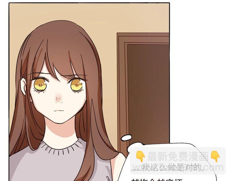 第15话 告白就当作没有过吧(1/2)-第16话