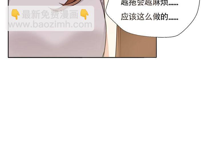 第15话 告白就当作没有过吧(1/2)-第16话