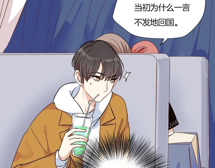 第15话 告白就当作没有过吧(1/2)-第16话