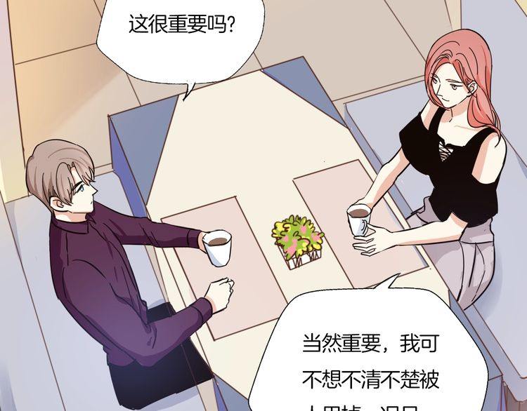 第15话 告白就当作没有过吧(1/2)-第16话