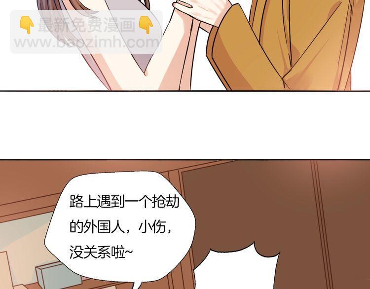 第15话 告白就当作没有过吧(1/2)-第16话