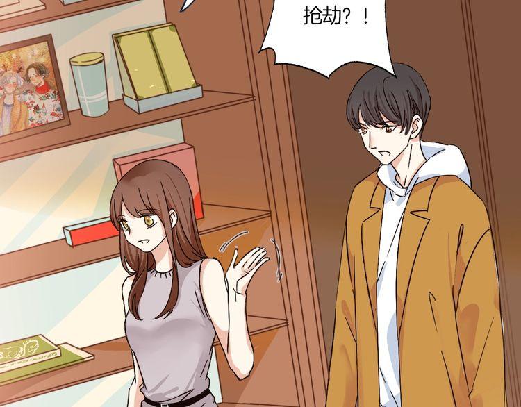 第15话 告白就当作没有过吧(1/2)-第16话