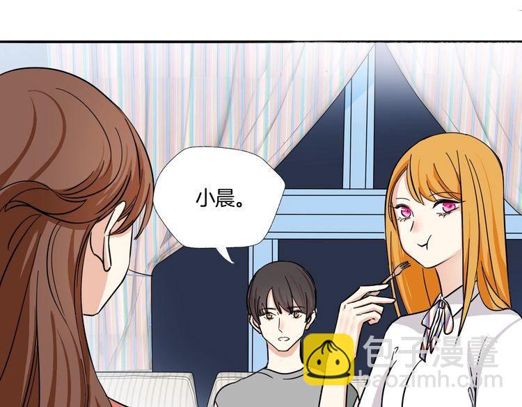 第17话 你是不是恋爱了？！(1/2)-第18话