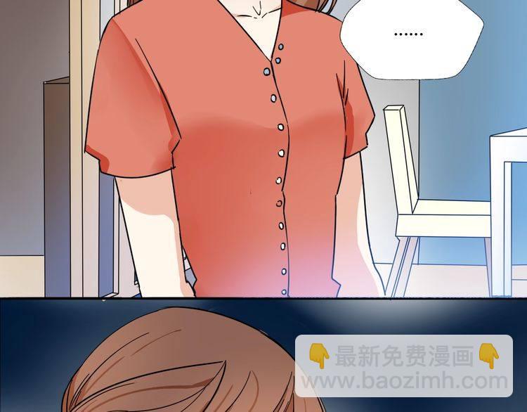 第17话 你是不是恋爱了？！(1/2)-第18话