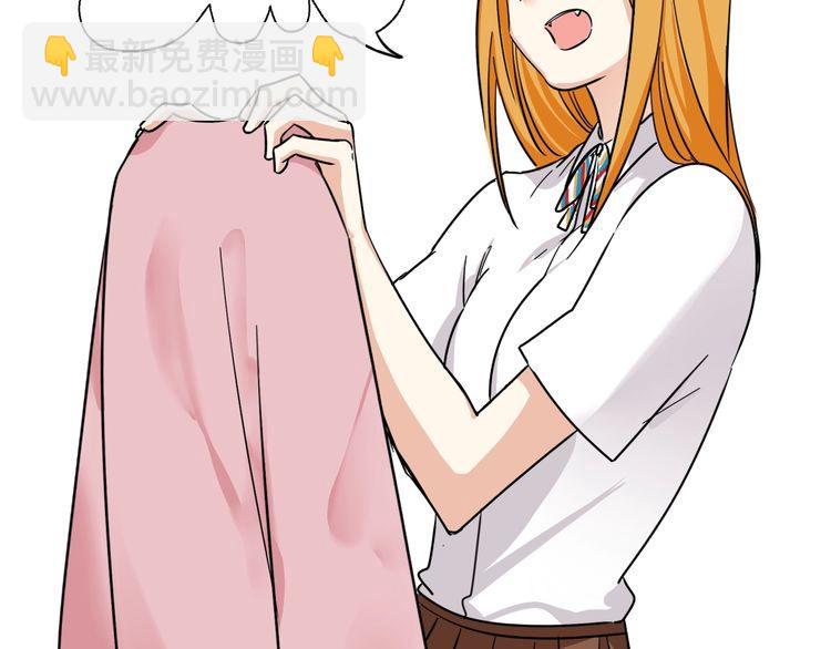 第17话 你是不是恋爱了？！(1/2)-第18话