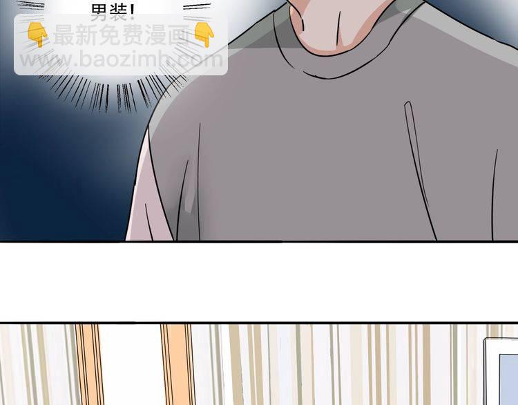 第17话 你是不是恋爱了？！(1/2)-第18话