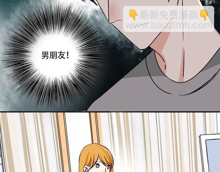 第17话 你是不是恋爱了？！(1/2)-第18话