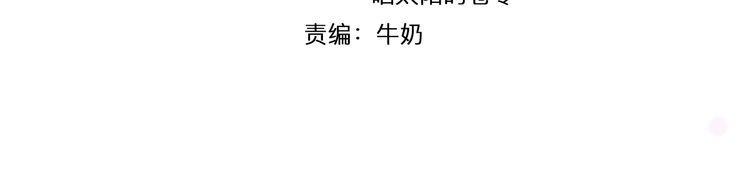 第17话 你是不是恋爱了？！(1/2)-第18话