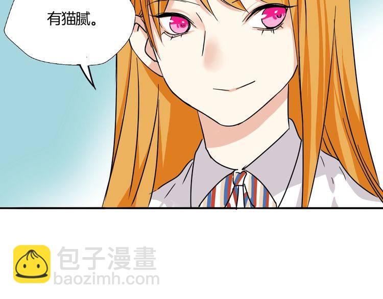 第17话 你是不是恋爱了？！(1/2)-第18话