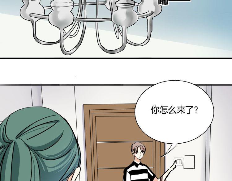 第17话 你是不是恋爱了？！(1/2)-第18话