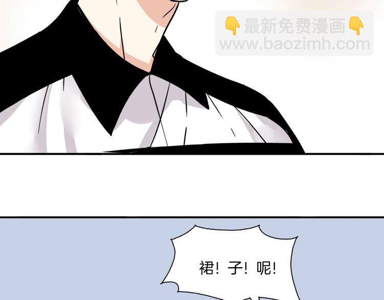 第17话 你是不是恋爱了？！(1/2)-第18话