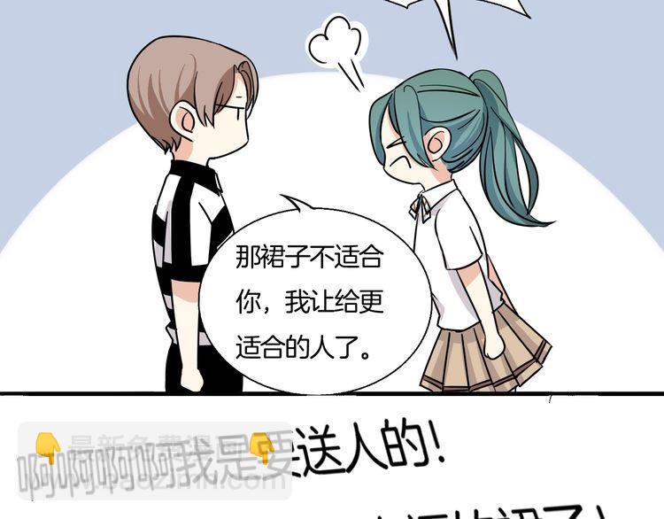 第17话 你是不是恋爱了？！(1/2)-第18话