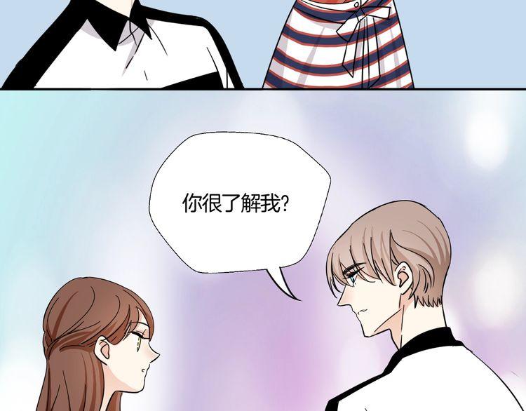 第19话 你就这么信任我？(1/2)-第20话